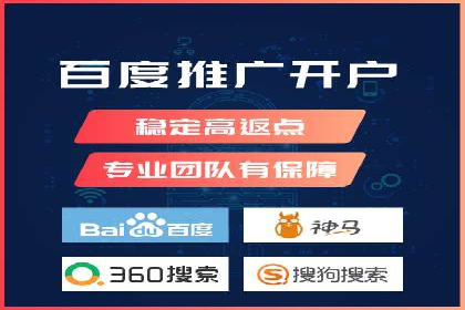 百度SEM代运营案例分享：打造品牌知名度