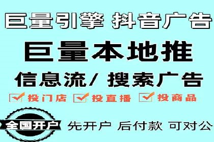 快手信息流广告的崛起与案例分析